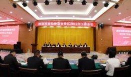 深汕合作区新闻爆料,重磅爆料揭示发展新篇章