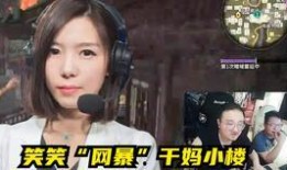 爆料直播丑女被打视频播放,网络暴力下的惊人一幕